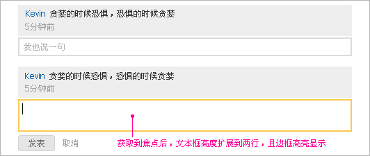 輕設計，讓網(wǎng)站靈敏輕便的6個技巧