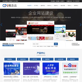 焊接設(shè)備生產(chǎn)廠(chǎng)家網(wǎng)站模板--后臺(tái)可視化拖拽
